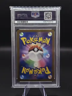 PSA 10 Mew ex 205/165 SAR Pokemon Card 151 sv2a Pokemon Card Japon 2023 - Image 2