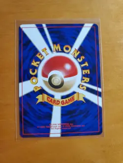 Skarmory 227 - Premium File Promo - Pokemon Card - Image 2