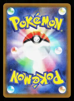Steven's Skarmory 494/742 Starter Deck 100 NM Japanese Pokemon Card TCG - Image 2