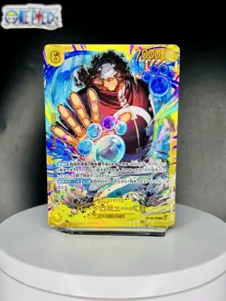 One Piece Card Game 🏴‍☠OP012-119 Bartholomew Kuma SEC JPN NM US Seller 🇺🇸 - Image 1