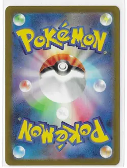 Snorlax 181/165 Pokemon 151 SV2a AR Full Art TCG Card Japanese NM - Image 2