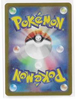 Mewtwo 183/165 Pokemon 151 SV2a AR Full Art TCG Card Japanese NM - Image 2