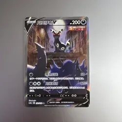 Pokemon TCG S-Chinese Sword&Shield Umbreon V CS4aC 152/132 SR Holo Alt Art - Image 1
