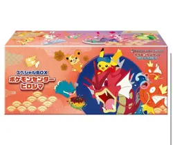 Pre order Pokemon Center hiroshima Special Box - Limited Edition - Image 1