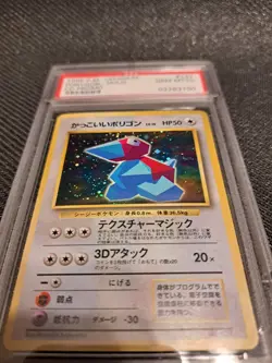 Pokemon PSA 10 Cool Porygon #137 Japanese CD Promo Holo - Image 3