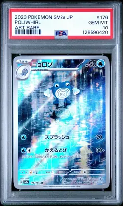 2023 POKEMON JPN SV2A-POKEMON 151 ART RARE #176 POLIWHIRL PSA 10 - Image 1