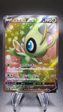 Celebi V SR Pokemon Card Japanese 071/070 s6K Jet Black Geist Full Art NM+ - Image 1