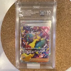 Pokemon Canari Mega Dream EX Special Art Rare Holo 248/193 TAG 10 Japanese 2025 - Image 1