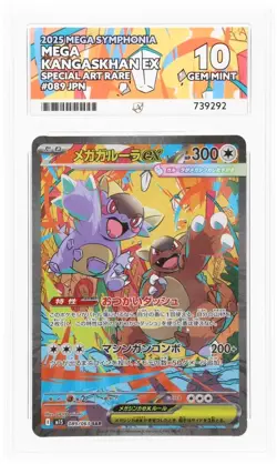 ACE 10 Mega Kangaskhan ex 089/063 Mega Symphonia JAPANESE POKEMON CARD - Image 4