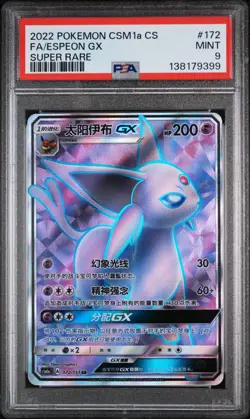Pokemon S-Chinese Card CSM1aC 172/151 Sun & Moon Espeon GX SR Holo PSA 9 - Image 1