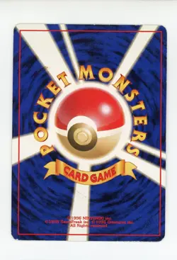 Mew Reverse Holo - Pokemon Japanese 1999 Southern Islands #151 EX+ - Image 2