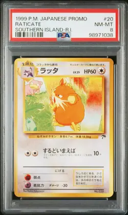 1999 POKEMON JPN PROMO SOUTHERN ISLANDS SOUTHERN ISLAND-R.I. #20 RATICATE PSA 8 - Image 1