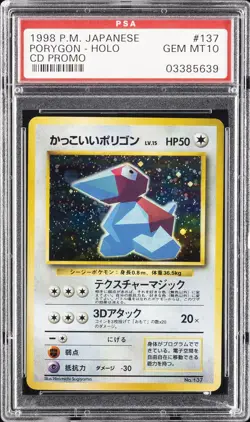 1999 POKEMON JPN CD PROMO CD PROMO #137 PORYGON-HOLO PSA 10 - Image 1