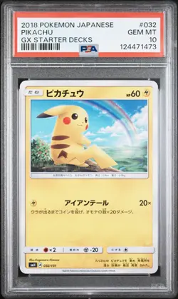 2018 POKEMON JPN GX STARTER DECKS #032 PIKACHU PSA 10 - Image 1