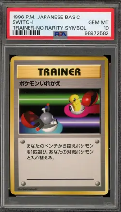 Pokemon Switch Japanese Quick Starter Gift Set (MISLABELED) PSA 10 Gem Mint - Image 1