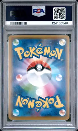 Pokemon TCG: Shibuya's Pikachu 002/S-P Pokemon Center Japanese Promo PSA 7 NM - Image 2