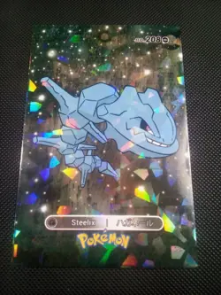 Pokemon 2024 Card Database 2 Holo Steelix #208 Peru US Seller - Image 1