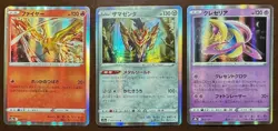 $0.99 Start! Pokemon Card Japanese Holo Legendary 3pcs Set #053 - Image 1