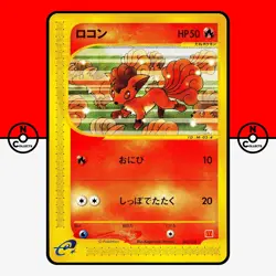 Pokemon Vulpix 005/018 McDonald's E Pack 2002 Promo Japanese LP-NM - Image 1