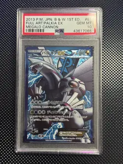 Pokemon Palkia EX 081 BW9 Megalo Cannon 1st Edition Japanese PSA 10 - Image 1
