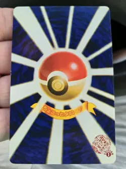 Pokami Fan Art Pokemon Slowking Holo Cosmo - Image 2