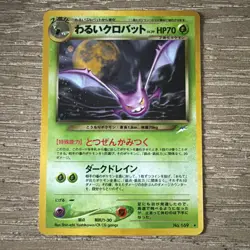 Dark Crobat Holo Rare Neo Destiny Pokemon Japanese NM Pocket Monsters - Image 1