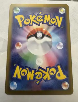 Pokemon Mega Zygarde EX M3 Nihil Zero 097/080 SR Holo HP 310 Attack 200 2021 - Image 2