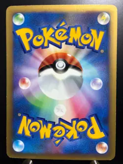Pokemon Chuck's TM 02 14/141 Bruno's TM 01 123/141 Vs Series 1st Ed Japanese - Image 3