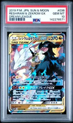 PSA 10 RESHIRAM ZEKROM GX 036 DREAM LEAGUE SUN MOON JAPANESE TAG TEAM POKEMON BM - Image 1