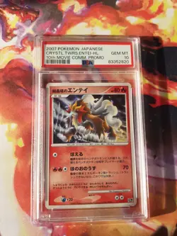 Pokemon Japanese 10th Movie Commemoration Crystal Towers Entei Holo Promo PSA 10 - Image 1