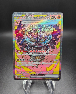 Cornerstone Mask Ogerpon ex 216/187 Terastal Festival Pokemon Card Japanese NM - Image 1