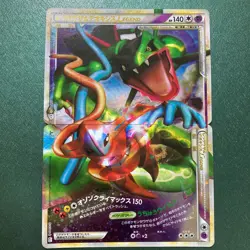 Pokemon Card Rayquaza & Deoxys 074~075/080 Japanese 2010 Legend-Series a0323 - Image 1