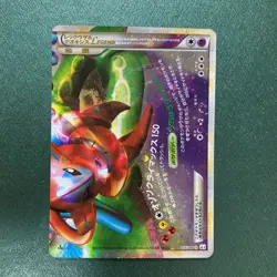 Pokemon Card Rayquaza & Deoxys 074~075/080 Japanese 2010 Legend-Series a0323 - Image 4