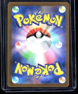 2023 Scarlet & Violet - 151 Charmeleon #169 Japanese Art Rare Pokemon Card - Image 2