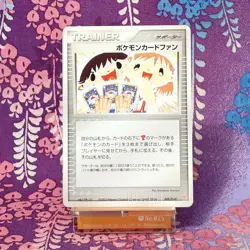 Pokemon Card Fan 008/PLAY Players Club Promo Battle Road 2003 Japanese [A Rank] - Image 1