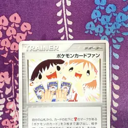 Pokemon Card Fan 008/PLAY Players Club Promo Battle Road 2003 Japanese [A Rank] - Image 2