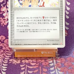 Pokemon Card Fan 008/PLAY Players Club Promo Battle Road 2003 Japanese [A Rank] - Image 3