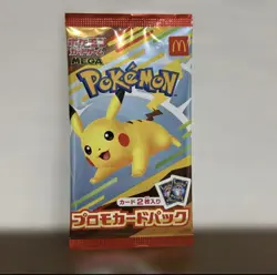1 Pack Pikachu and Random Card McDonald's Promo 020/M-P Japanese Pokemon Card - Image 1