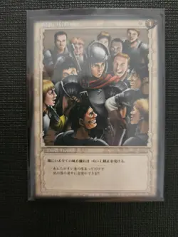 Berserk Trading Card GUTS " Trust of subordinates " BK2 13/64 2004 KONAMI F/S - Image 1