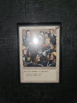 Berserk Trading Card GUTS " Trust of subordinates " BK2 13/64 2004 KONAMI F/S - Image 2