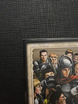 Berserk Trading Card GUTS " Trust of subordinates " BK2 13/64 2004 KONAMI F/S - Image 3