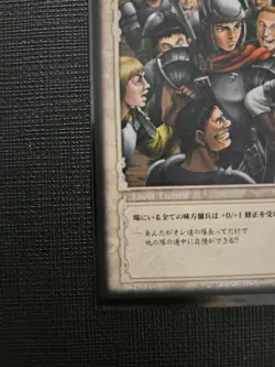 Berserk Trading Card GUTS " Trust of subordinates " BK2 13/64 2004 KONAMI F/S - Image 5