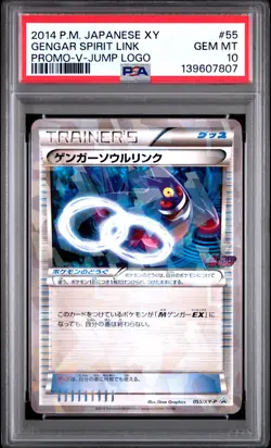 2014 Gengar Spirit Link 055/XY-P V-jump Logo Promo Pokemon Japanese PSA 10 - Image 1