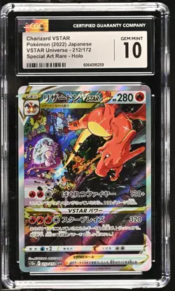 CGC 10 GEM MINT 2022 Pokemon VSTAR Universe Special Art Rare Charizard VSTAR 212 - Image 1
