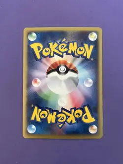 Water Energy Holo - McDonald's Pokemon-e Minimum Pack (MCDP) - Japanese [LP] - Image 3