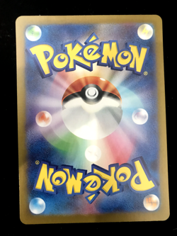 Pokemon TCG Snorlax SVP 051 Scarlet and Violet 151 Promo Japanese 🔥NM🔥 - Image 2
