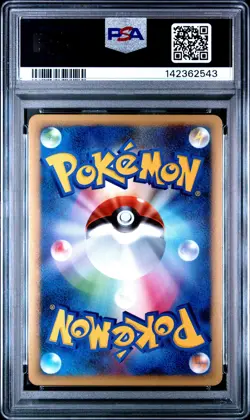 2009 POKEMON JPN BATTLE STARTER DECKS #003 BLASTOISE-HOLO PSA 10 - Image 2