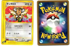 Tauros 030/128 Common Expedition E Series E1 Light Played Pokemon Japanese 2001 - Image 1