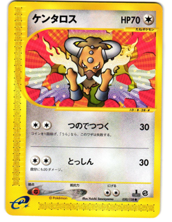 Tauros 030/128 Common Expedition E Series E1 Light Played Pokemon Japanese 2001 - Image 2