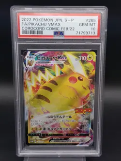 Pokemon Pikachu Vmax 265/S-P CoroCoro Comics Feb '22 Promo Japanese PSA 10 - Image 1